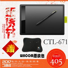 全新正品行货WACOM Bamboo CTL-671绘图板数位板手绘板学习板