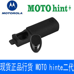 正品行货Motorola/摩托罗拉 hint二代蓝牙耳机挂耳耳塞式迷你耳机