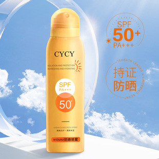 CYCY防晒喷雾WSMM防晒喷雾不粘腻防水防汗防紫外线SPF50防晒喷雾