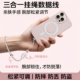 挂绳充电线新款三合一手机挂绳支架充电线PD65W编织快充亲肤软硅胶便捷式数据线适用苹果华为等手机数据线