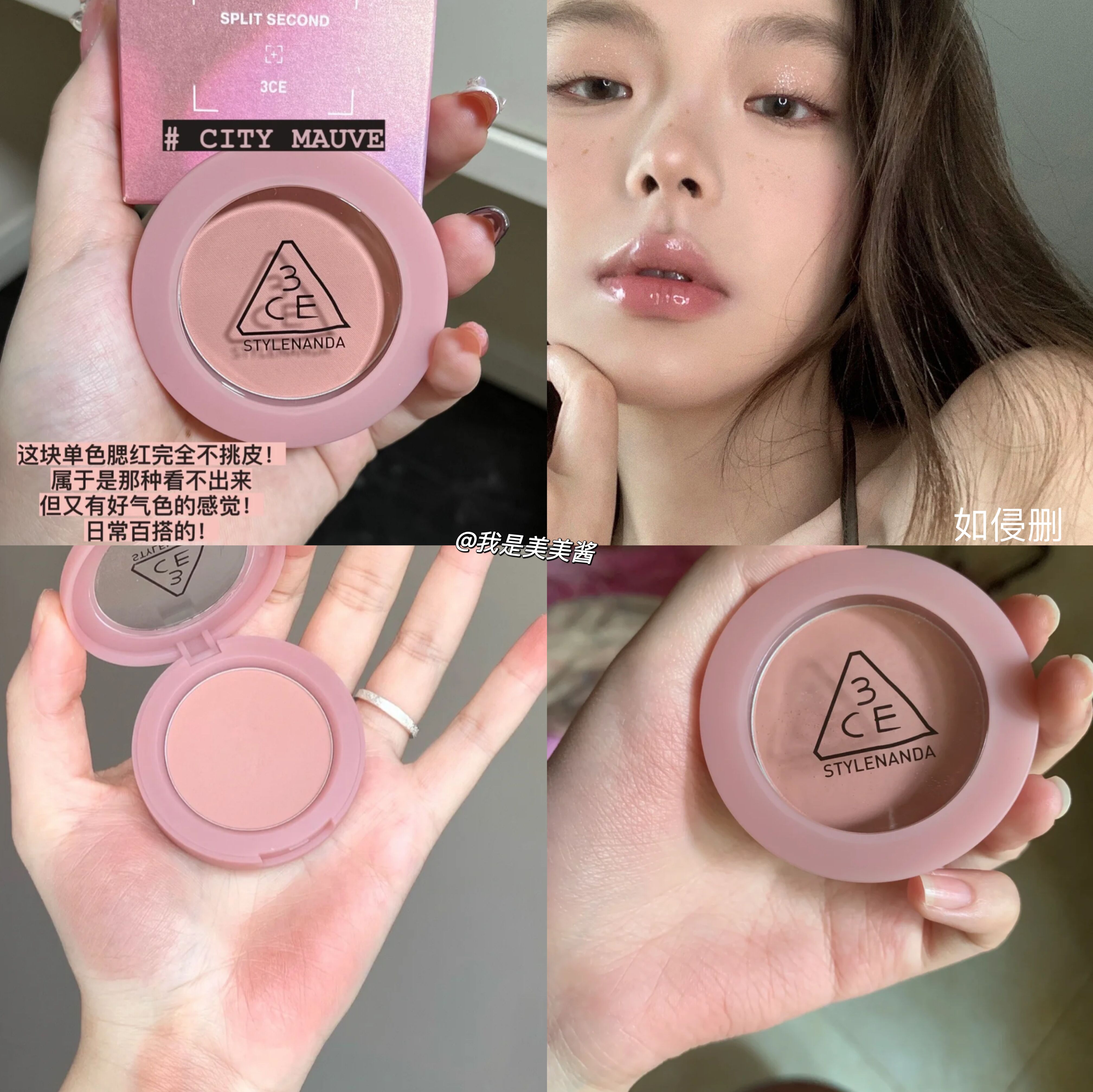 授权正品带防伪 3CE单色腮红nude peach 南瓜色脏橘色ROSE BEIGE