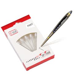 汉王（Hanvon）录音笔笔芯007笔型录音笔专用签字笔笔芯/5支装