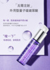 Christian BRETON伯顿 玻尿酸精华露15ml 抗皱提拉紧致 去脂肪粒|ru Christian BRETON伯顿 玻尿酸精华露15ml 抗皱提拉紧致 去脂肪粒|ru