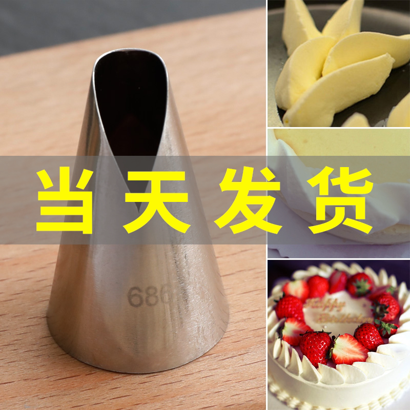 热销圣安娜裱花嘴