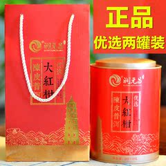 2015年润元昌大红柑正品【陈皮普洱:优选大红柑】600克两罐装