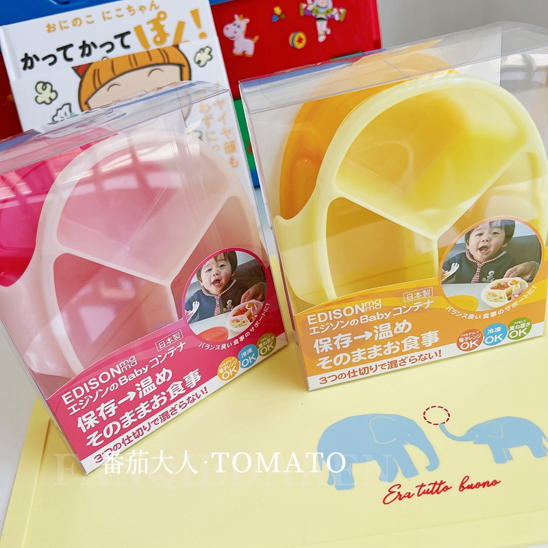 日本制 彩色可爱儿童餐具分隔零食盒存储盒小碗分装餐盒