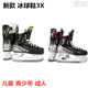 21年新款bauer 3X冰球鞋儿童青少年成人鲍尔高级款冰刀鞋滑冰鞋