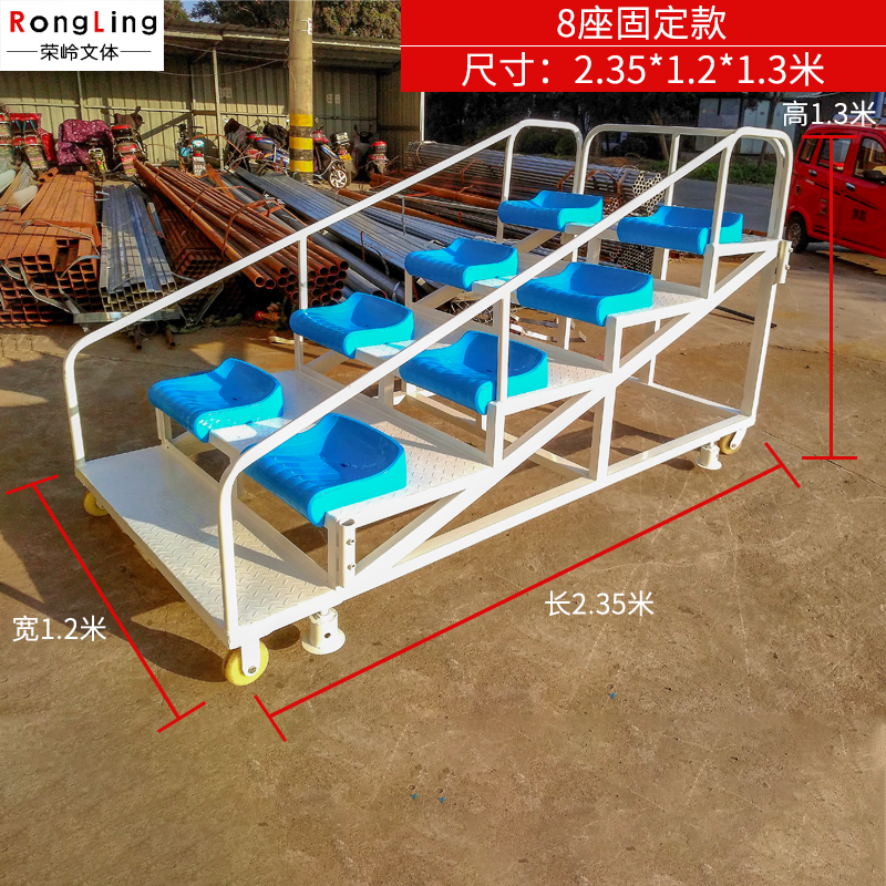 体育场田径场地看台座椅可伸缩终点裁判台 终点计时台 8 12 18座