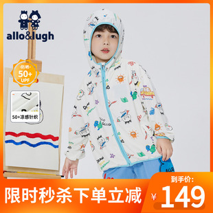 【凉感UPF50+】allolugh2024夏装新款童装男童防晒衣防紫外线透气