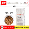 包郵法國進口皇家sc365d全能全天候呵護成年貓糧整袋15kg特價包郵 包郵法國進口皇家sc365d全能全天候呵護成年貓糧整袋15kg特價包郵