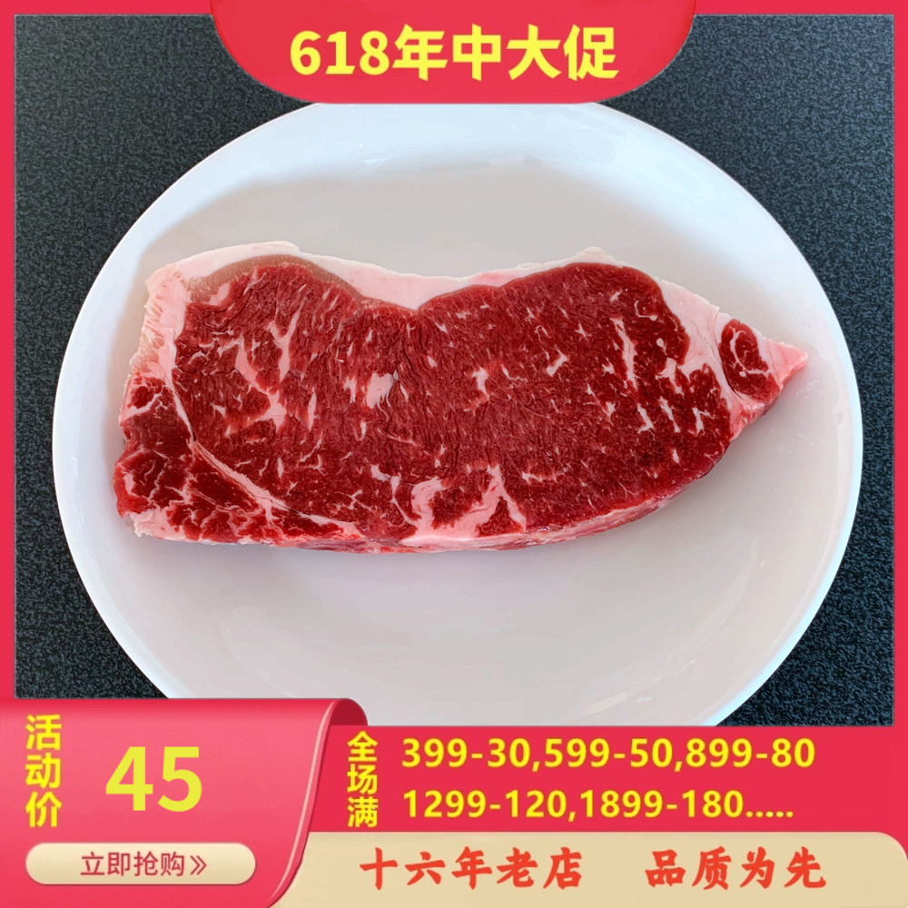 安格斯西冷 180g 纯种黑安格斯 21天熟成 可定制厚度健身食材