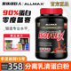 AllMax ISOFLEX ISO2无糖分离乳清蛋白粉增肌健身男女蛋白质粉5磅