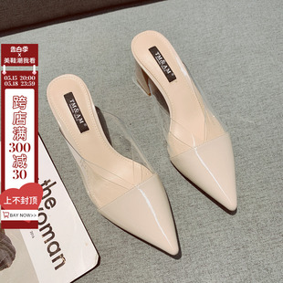 尖头半拖鞋女2024春夏新款韩版时尚粗跟透明高跟鞋包头外穿凉拖鞋