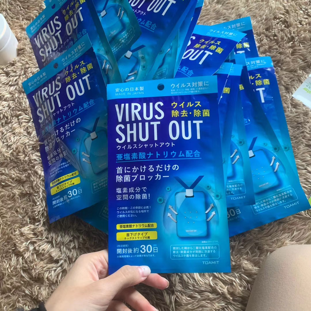 Japan toamit Disinfection and sterilization card virus shut out Take it with you Carry disinfect Sterilization 27 Shipment back to Chinain the Electrical life , Portable purify Sterilization category - from Buy2taobao.com to provide professional Taobao agent buy service