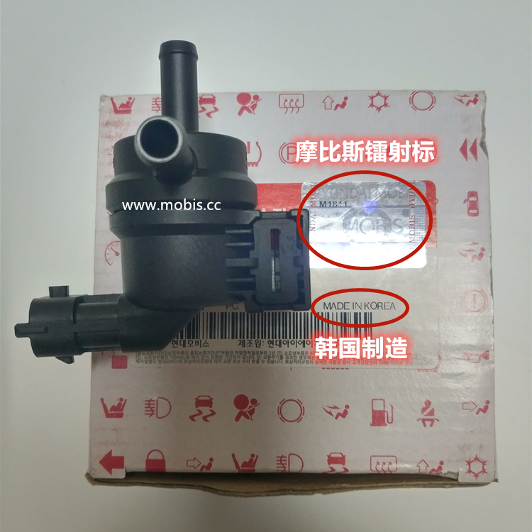 modern Cambiasso IX35 K5 Sok eight Sportage Name Chart K4NU engine Dedicated Carbon canister Solenoid valvein the Car/Articles/Fitting/Refit , Auto Parts and Accessories , Electrical System , Automotive Sensors category - from Buy2taobao.com to provide professional Taobao agent buy service