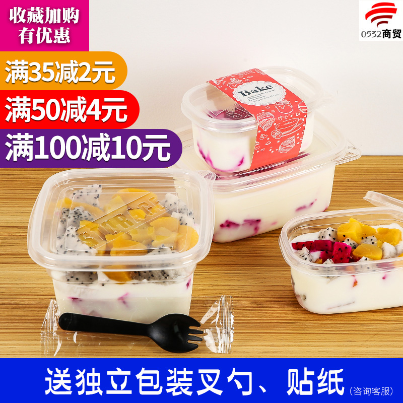 水果捞打包盒子一次性千层蛋糕盒冰淇淋提拉米苏豆乳盒商用包装盒|ruв категории кухня/посуда, барбекю/выпечка утварь, выпечка diy приборов, закуски коробку/упаковка мешок - от Buy2taobao.com для оказания профессиональной услуги покупки агента Taobao