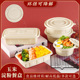 一次性玉米淀粉餐盒长方形便当饭盒环保可降解分格外卖打包盒汤碗