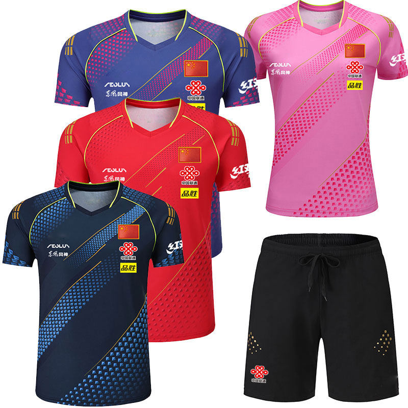 2021世乒赛中国乒乓球队比赛服乒乓球服套装国服上衣原版赞助商标