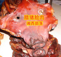 皇冠品质 腊猪嘴巴腊猪脸肉500克湖南特产腊肉腊猪头肉 送干菜