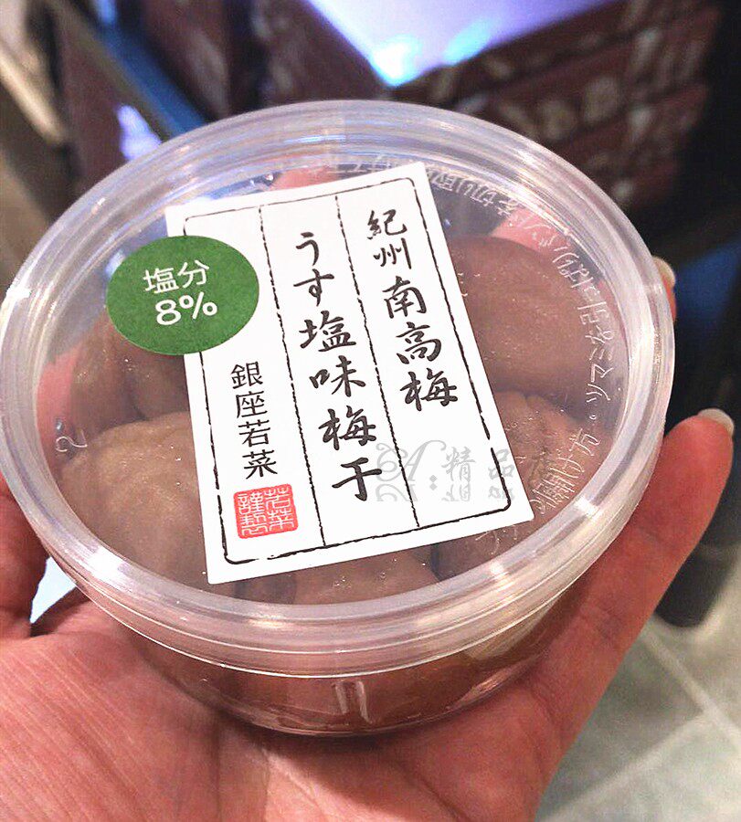 日本代购 纪州南高梅银座 若菜梅子 话梅干 下饭配菜盐味泡菜湿梅