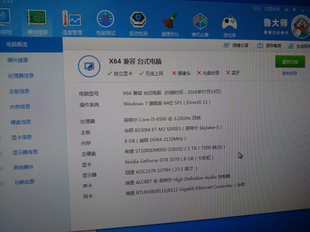 如何配置一台电脑?需要些什么?