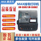 MAX线号机LM-380EZ/390A/LM-550E号码管机550A2BH/LM380EZ打号机