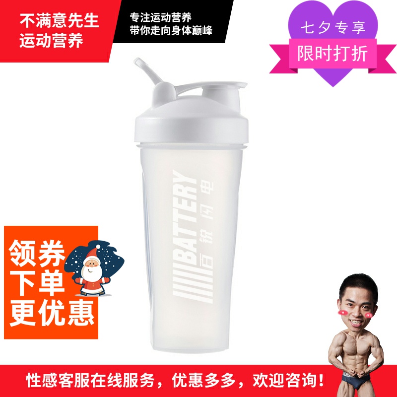 battery BERYL Lightning Shaker stir Milk shake Bodybuilding Sports cups Portable proteinin the Tableware , Cup/Cups/Kettle , Shaker category - from Buy2taobao.com to provide professional Taobao agent buy service