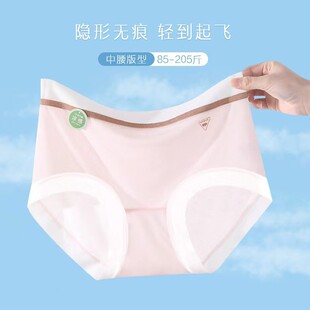 薄款凉感冰丝大码200斤内裤女纯棉裆无痕速干运动不夹臀女士短裤