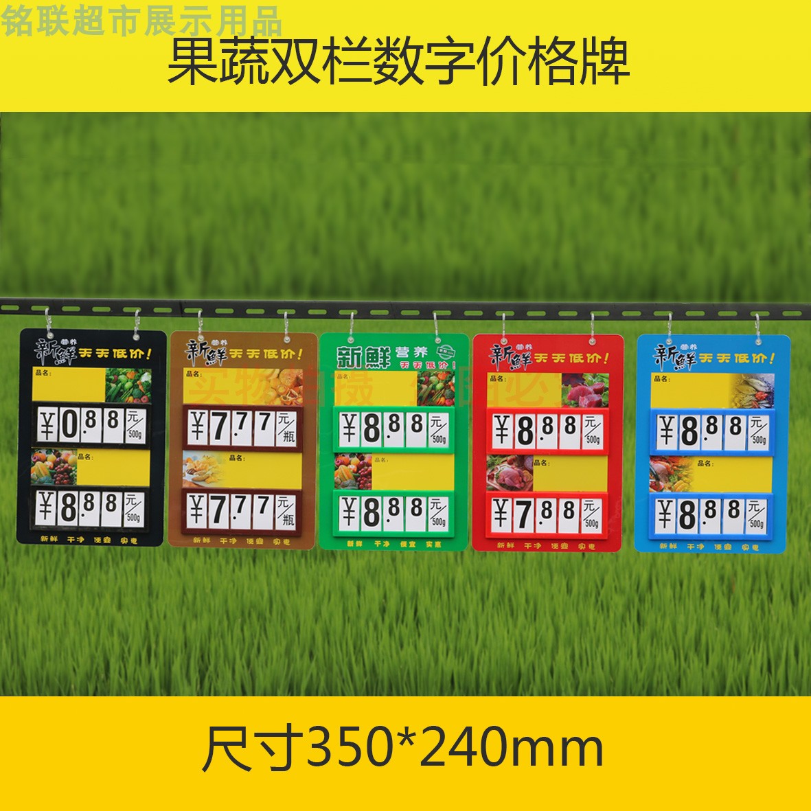 20套包邮超市卖场标价签两栏双面可擦写数字可翻页果蔬价格牌|msdalam kategori Perniagaan/perabot pejabat, rak/Showcase, Aksesori rak - dari Buy2taobao.com untuk memberikan perkhidmatan ejen Taobao profesional membeli
