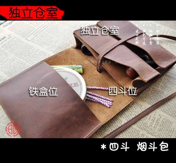 烟斗包真皮烟斗收纳包烟草便携复古烟袋四斗包独立包泊宫|ruв категории ZIPPO/швейцарский армейский нож/очки, курить, трубы соответствующих принадлежностей, трубы пакет - от Buy2taobao.com для оказания профессиональной услуги покупки агента Taobao