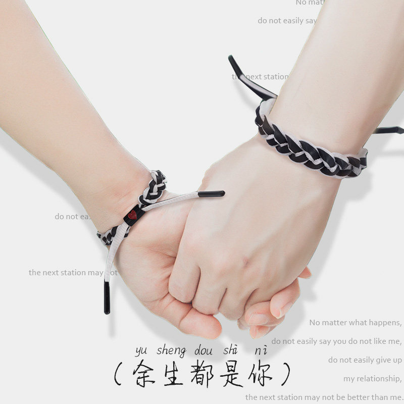 情侣潮人编织绳复古运动情人节手环