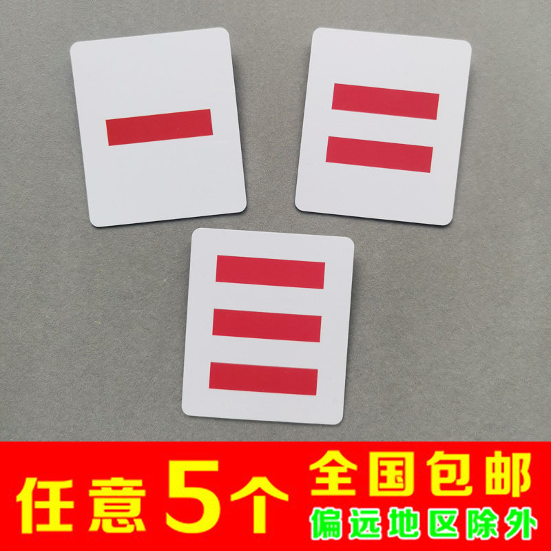 小队长一道杠二道杠三道杠pvc臂章