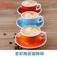 Hero 典雅陶瓷咖啡杯 创意欧式陶瓷1杯1碟 下午茶杯6种颜色可选