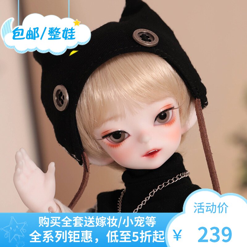 dodducan3分bjd娃娃精灵耳sd玩偶黑色皮衣套装