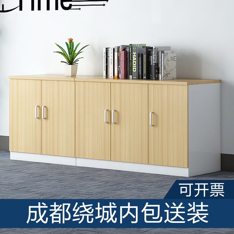 成都文件柜办公柜矮储物柜落地柜办公室柜茶水柜边柜办公家具双门