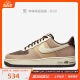 牛哄哄 Nike Air Force 1 Low AF1 米棕男子低帮板鞋 FB8878-200