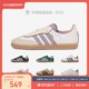 牛哄哄 Adidas originals Samba 简约防滑耐磨低帮情侣板鞋IE1417