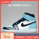 牛哄哄 Air Jordan 1 UNC AJ1 乔1 漆皮北卡蓝 全明星 CD0461-401