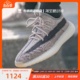 牛哄哄 Adidas Yeezy 350 V2 Zyon 卡其灰 芝麻 黑灰拼接 FZ1267