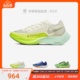 牛哄哄 Nike ZoomX Vaporfly NEXT% 2 棕绿 低帮跑步鞋DV9428-100