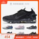 牛哄哄Nike Air Vapormax FK编织休闲气垫跑鞋 CT1823-CJ6740-002