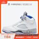 牛哄哄 Air Jordan 5 Stealth 2.0 AJ5 白蓝3M 440888-DD0587-140