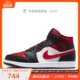 牛哄哄 Air Jordan 1 Mid Bred Toe AJ1黑红脚趾篮球鞋554724-079