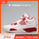 牛哄哄 Jordan 4 Alternate 89 AJ4 白红球鞋 308497-408452-106