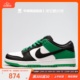 牛哄哄Nike SB Dunk Low Classic Green 黑绿脚趾板鞋 BQ6817-302