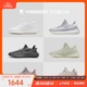 牛哄哄 Adidas Yeezy 350 V2 Boost White 纯白椰子 侃爷 CP9366