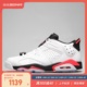 牛哄哄Air Jordan 6 Low Infrared红外线篮球鞋304401-768881-123