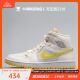 牛哄哄 Air Jordan 1 Mid SE AJ1 米白黄 防滑篮球鞋 DB2822-107