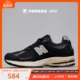 牛哄哄 New Balance 2002R Navy Eclipse 复古耐磨跑步鞋M2002RCA