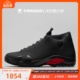 牛哄哄 Air Jordan 14 Black Ferrari 法拉利黑武士 BQ3685-001